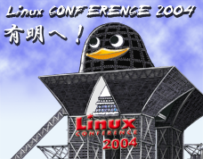 Linux Conference 2004