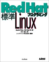 $BI8=`(B Red Hat Linux $B%W%m%0%i%_%s%0(B