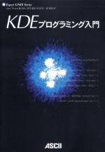 KDE $B%W%m%0%i%_%s%0F~Lg(B