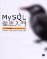 MySQL $BE0DlF~Lg(B