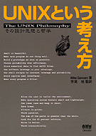 UNIX$B$H$$$&9M$(J}(B