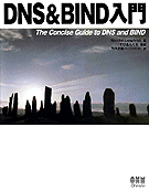DNS & BIND $BF~Lg(B