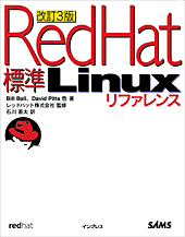 $B2~D{(B3$BHG(B $BI8=`(B Red Hat Linux $B%j%U%!%l%s%9(B