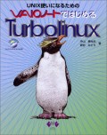 VAIO$B%N!<%H$G$O$8$a$k(BTurbolinux