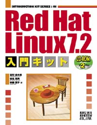 Red Hat Linux7.2$BF~Lg%-%C%H(B