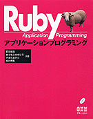 Ruby $B%