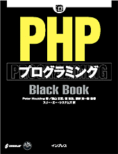 PHP $B%W%m%0%i%_%s%0(B Black Book