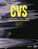CVS$B$K$h$k%*!<%W%s%=!<%93+H/(B