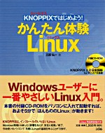 KNOPPIX$B$G$O$8$a$h$&!*(B $B$+$s$?$sBN83(BLinux