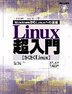 Linux $BD6F~Lg(B