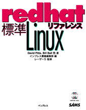 $BI8=`(B redhat Linux $B%j%U%!%l%s%9(B