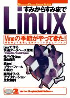$B$9$_$+$i$9$_$^$G(B Linux