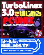 TurboLinux3.0 $B$G$O$8$a$k(B PC-UNIX