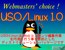 UebmaStars chOice! - USO/Linux 1.0